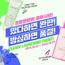 클루시브 이미지