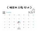 벨로체음악학원 이미지