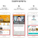 즐겨찾기공인중개사사무소 이미지