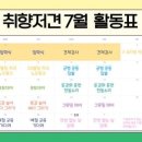 취향저견 네이버블로그