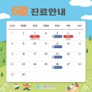 굿치과 이미지