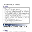 전주시시설관리공단