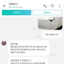 찬모터스 이미지