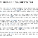 지산유통 이미지