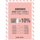 기프트마을 이미지