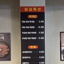 씨유청주사천동아점 | 청주 우돈맛객 맛있는 숙성고기에 음식솜씨까지 겸비한 사천동 맛집