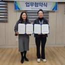 동두천시정신건강복지센터 이미지