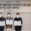 현성기업1 이미지