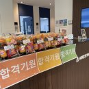 온세무회계 이미지
