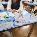 함열여자중학교 이미지