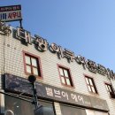 대광아쿠아랜드 이미지