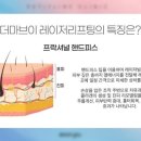 맑고고운의원 수원점 이미지