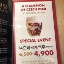 일일양 석촌호수 이미지