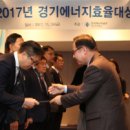 경기에너지
