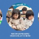 교육과희망작은도서관 이미지