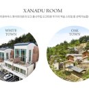 현대수리조트엔제너두 이미지