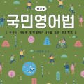 온스북스