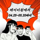 레이디원필라테스