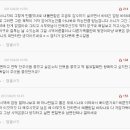 [네이트판] 시어머님 차별 너무하시네요 +추가합니다 이미지