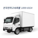양구농축산물