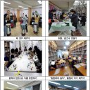 구립우면동지역아동센터(우면행복한꿈터) | 서울시, 전국 최초 지역아동센터 긴급·일시돌봄 서비스 시작.