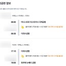 카카오페이3_스마트로