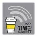 맨리스커세권두류공원점 이미지