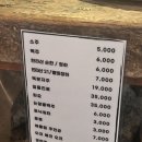 해물점 남영