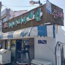 다복수퍼 이미지