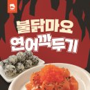 육회바른연어안산 네이버블로그
