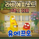유에프오 이미지