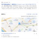 에이치엘비글로벌(주)서울지점 이미지