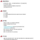 (주)금도건설 이미지