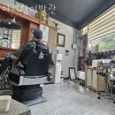 아리랑이발관 네이버블로그