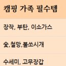 초리풍경 이미지