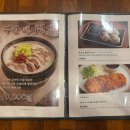 사위식당 울산무거점 이미지