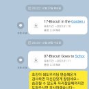 셀린영어교습소 - 의정부시 평화로440번길 6-5 | 셀린영어교습소