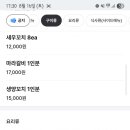 시경양꼬치