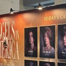 승호 | 2024 우리의 만남-승호 연극 &lt;엔젤스 인 아메리카&gt;