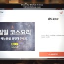 일일미미 마곡본점 이미지