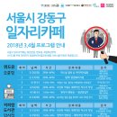 스터디카페위드유 이미지
