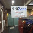 방가방가PC방 이미지