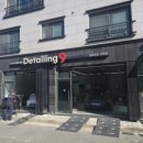 동탄대로21가길 | [영천동, 디테일링9 동탄] 풀 디테일링 후기 BMW i4 40 MSP Pro 새 차로 변신!
