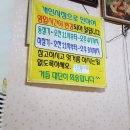 찬이네칼국수 이미지