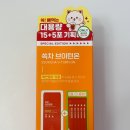 턴온 - 성동구 연무장3길 14 | 올리브영 쏙차 브이턴온_내돈내산 솔직후기(맛, 먹는법)