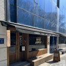 포레스트 다이어트 | 역 쌀빵 샌드위치 샐러드맛집 “라이스포레스트쌀빵샌드위치” 혼밥 다이어트 점심추천 내돈내산 솔직후기