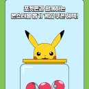 해피뽑기 이미지