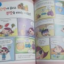 조운과학 이미지