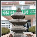 창평약국 이미지