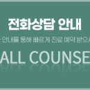 굿모닝한의원 이미지